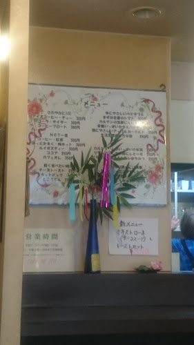 〒144-0052 東京都大田区蒲田１丁目１２−３１ メゾンジュン