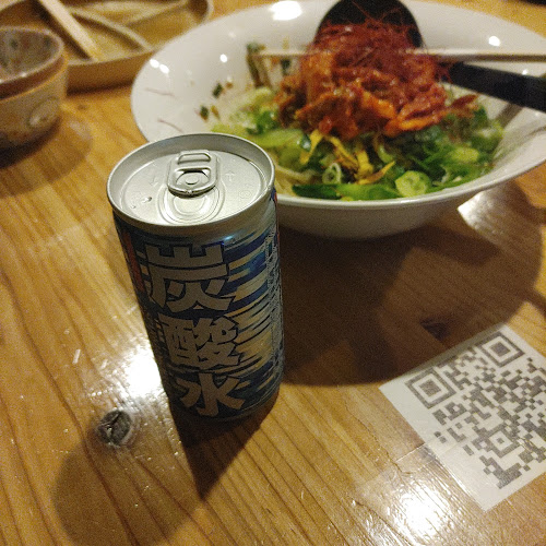 金剛商店 - 横浜市