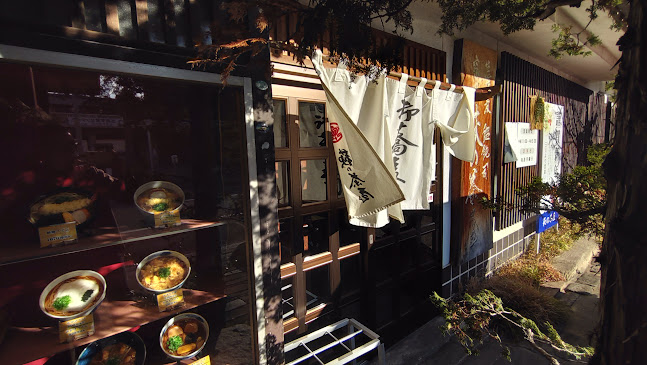 〒792-0023 愛媛県新居浜市繁本町７−８