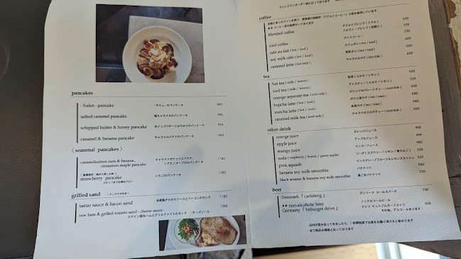 Comentarii opinii despre ペルケ.ノ