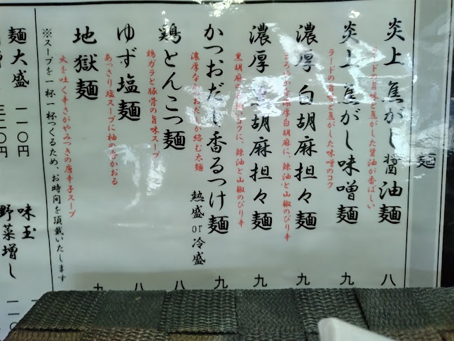 〒277-0071 千葉県柏市豊住１丁目１−１４