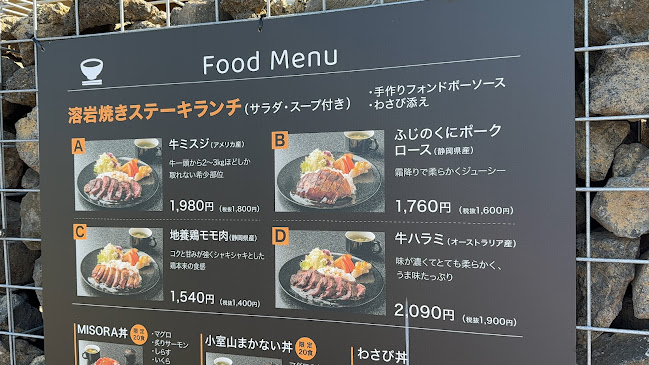 〒414-0044 静岡県伊東市川奈１４２８