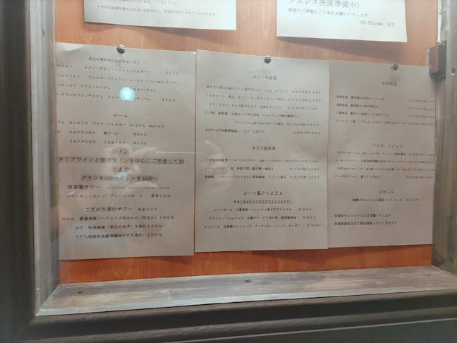 YO-TSU-BA - 木更津市