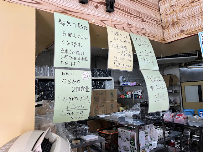 ランチＢＯＸ - 飲食業