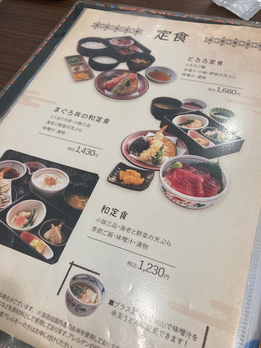 ダイニングカフェカトレヤ 松坂屋高槻店 - 高槻市