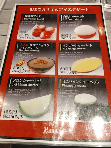 Comentarii opinii despre 焼肉 炎