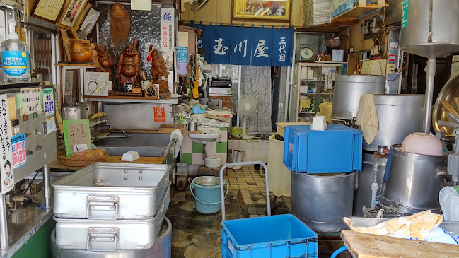 Opinii despre 玉川屋豆富店 în 秦野市 - 飲食業