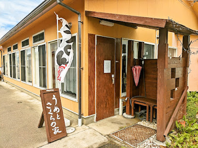 うめとさくらの家
