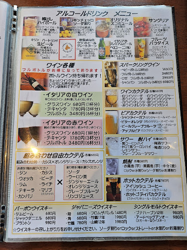 洋風キッチン Vigore（ヴィゴーレ） - 仙台市