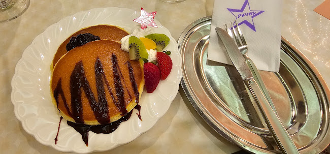 純喫茶 アメリカン