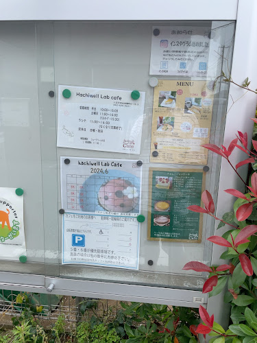 〒192-0051 東京都八王子市元本郷町４丁目１３−３