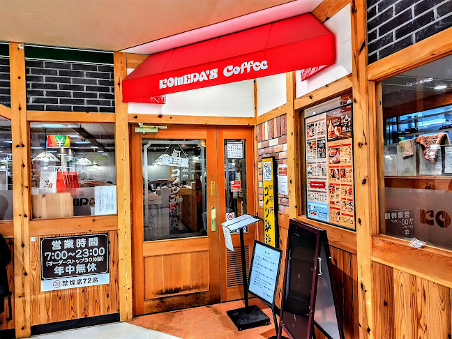 コメダ珈琲店丸井大宮店