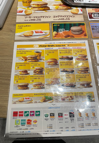 Opinii despre マクドナルド 烏丸御池店 în 京都市 - 飲食業