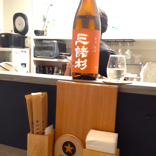 Opinii despre 冫(にすい) în 橿原市 - 飲食業