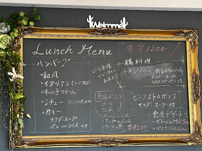 洋食屋shii - 松山市