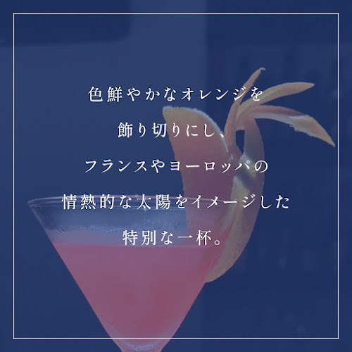 Bar AZ バー アズ 隠れ家バー 栄 住吉