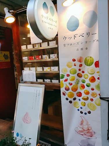 Comentarii opinii despre ウッドベリーズ 本店