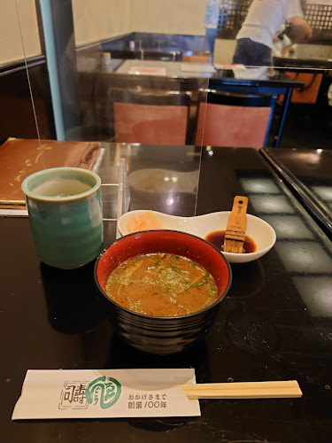 ゑんどう寿司 京橋 - 飲食業