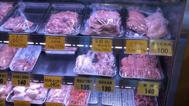 Opinii despre 鳥一本店 în 逗子市 - 飲食業