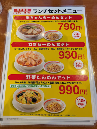 〒984-0825 宮城県仙台市若林区古城３丁目８−３１