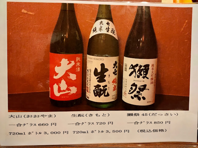 Comentarii opinii despre シチュー屋