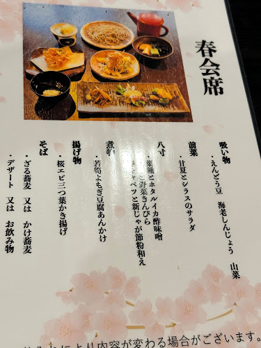 Comentarii opinii despre そば繁／手打ち蕎麦 繁