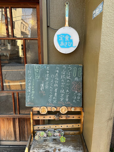 Comentarii opinii despre 定食あさひ