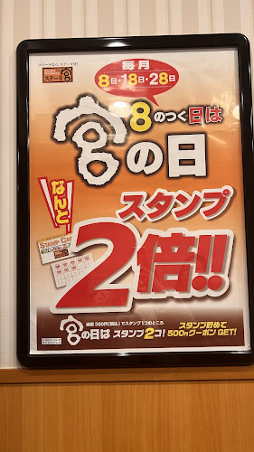 〒244-0802 神奈川県横浜市戸塚区平戸５丁目１−２５
