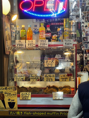 〒111-0032 東京都台東区浅草２丁目５−５