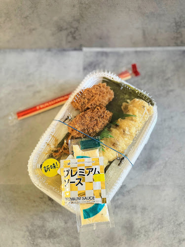 Opinii despre ほっともっと 焼津与惣次店 în 焼津市 - 飲食業