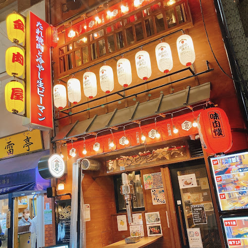 Comentarii opinii despre たれ焼肉 金肉屋 大井町店