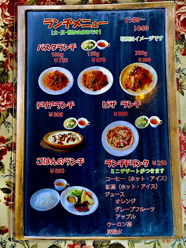 ナヴォーナ - 飲食業