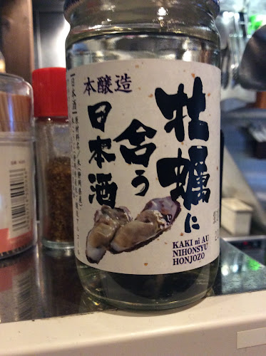 Comentarii opinii despre 大井町かき殻荘