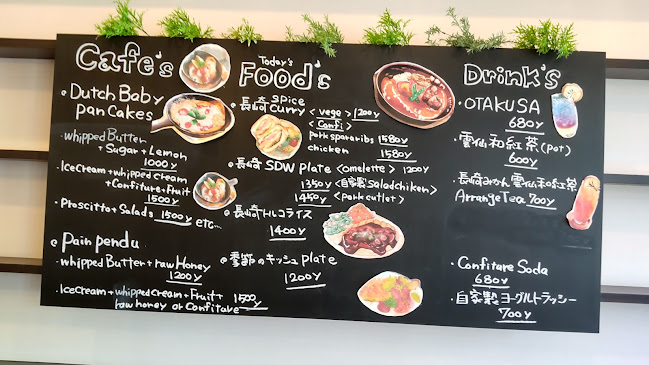 Opinii despre カフェレストランKIZUNA în 長崎市 - 飲食業