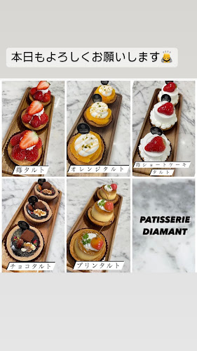 Opinii despre パティスリーディアモンテ în 富山市 - 飲食業