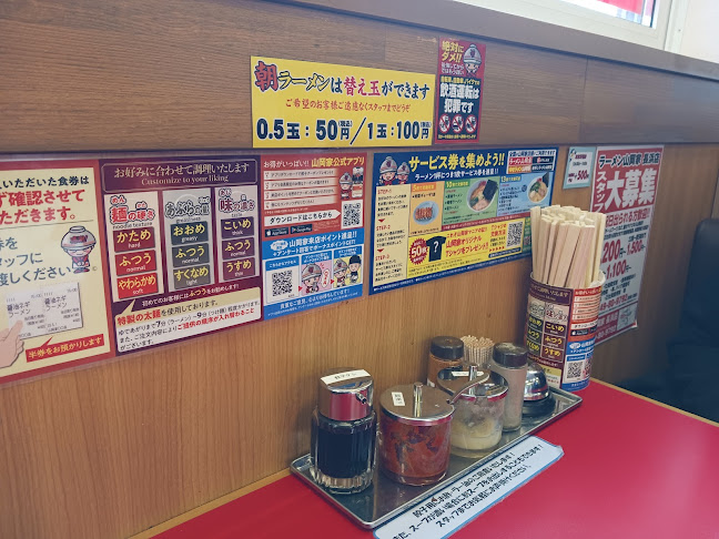 〒526-0834 滋賀県長浜市大辰巳町字角町29番