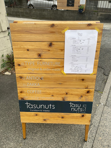 tasunuts - 川口市