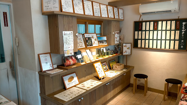 Opinii despre コッペdeベーカリー マグノリア în 熊本市 - 飲食業