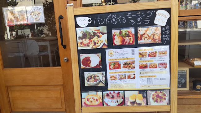 nicocafe 328 ニコカフェ328 - 飲食業