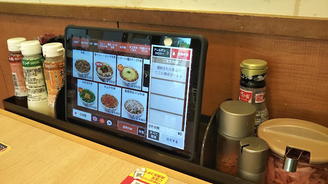 Opinii despre すき家 39号北見大町店 în 北見市 - 飲食業