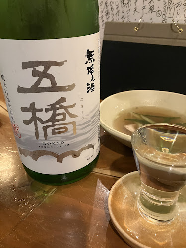 チドリアシ - 飲食業