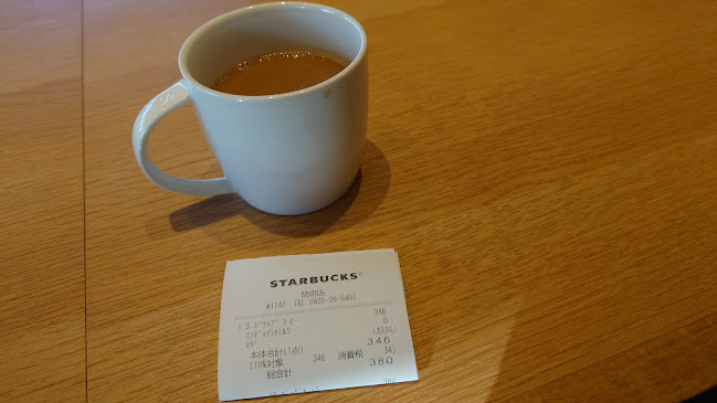スターバックス コーヒー 防府店