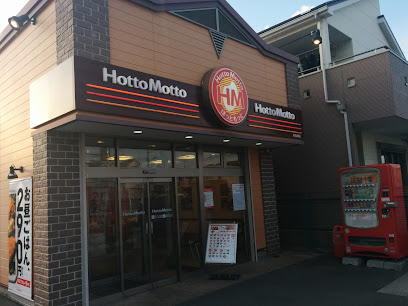 ほっともっと 堺金岡店