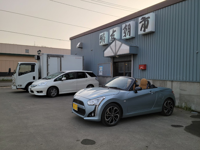 小樽鱗友商業協同組合 市場 - 飲食業