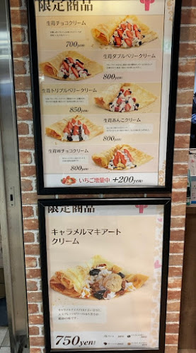 〒950-0909 新潟県新潟市中央区八千代２丁目１ BP walk 2階