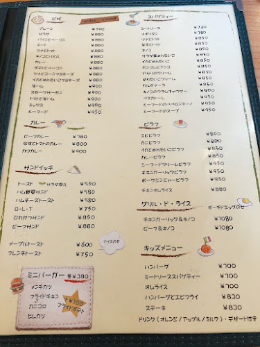 シエロ - 飲食業