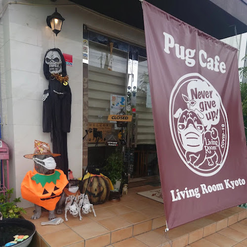 パグカフェ LivingRoom 京都