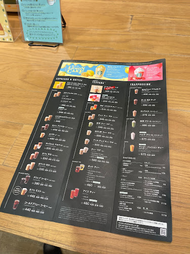 Opinii despre スターバックス コーヒー 直江津店 în 上越市 - 飲食業