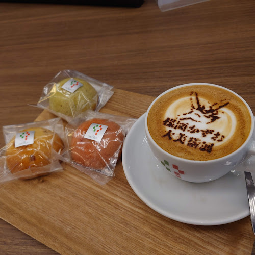 〒545-0052 大阪府大阪市阿倍野区阿倍野筋１丁目１−４３ あべのハルカス 17F