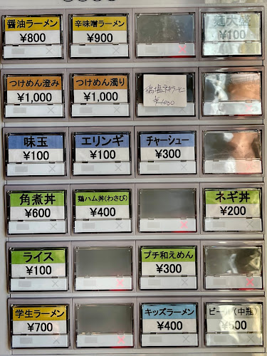 Opinii despre ぬまちゃんラーメン în 新座市 - 飲食業